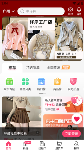 搜款网[图1]