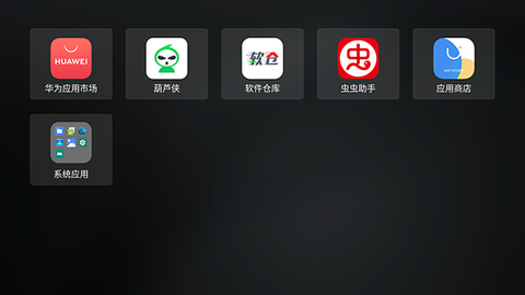 极简桌面[图2]