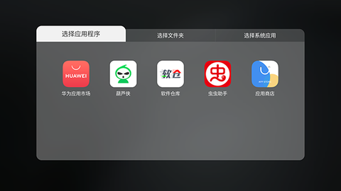 极简桌面截图3