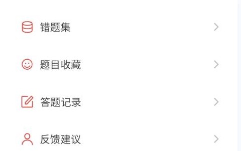 初级经济师新题库[图2]
