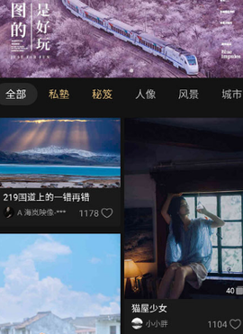 慕斯相机[图2]