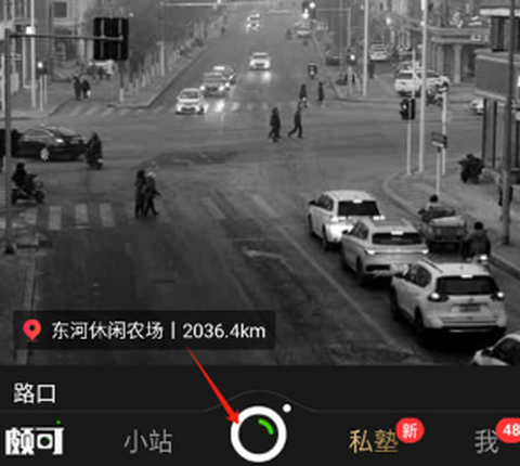 慕斯相机[图3]