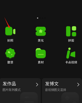 慕斯相机[图4]