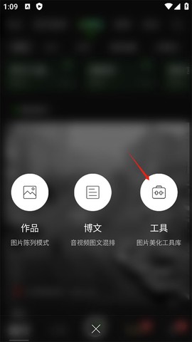 慕斯相机截图1