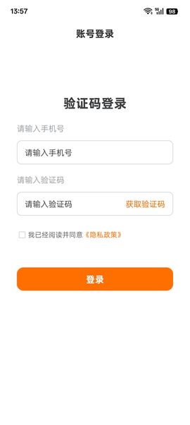 申行者[图1]