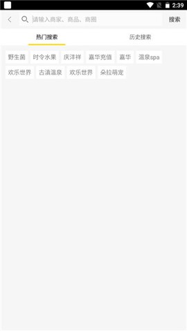 诺享会[图3]