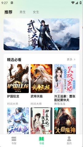 魔方阅读[图2]