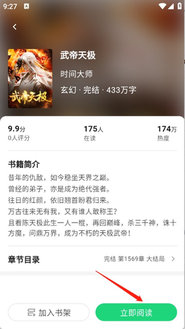 魔方阅读[图3]