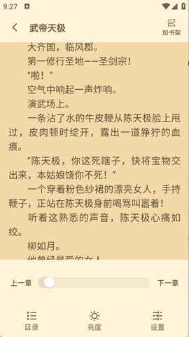魔方阅读[图4]