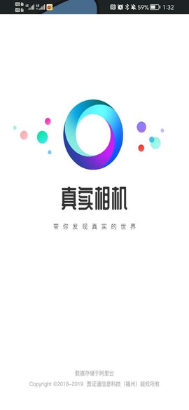 真实相机截图1