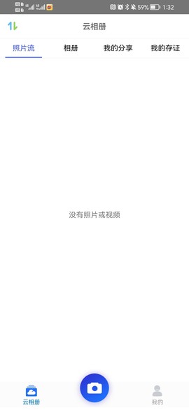 真实相机截图3