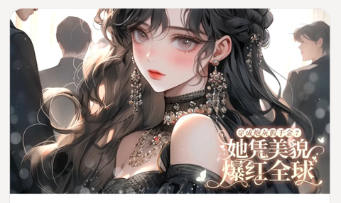 点点穿书[图10]