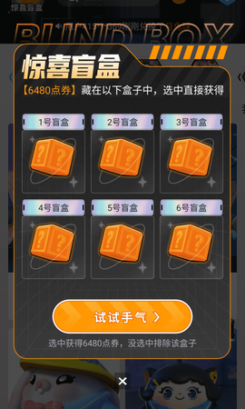皮肤宝库截图1