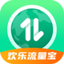 欢乐流量宝