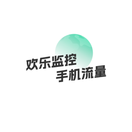 欢乐流量宝[图1]