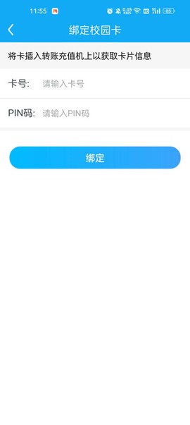 校园热水[图2]