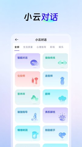 AI创作云截图2