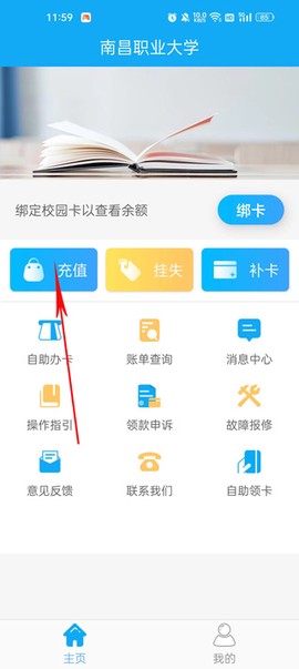 校园热水[图3]
