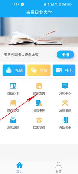 校园热水[图4]