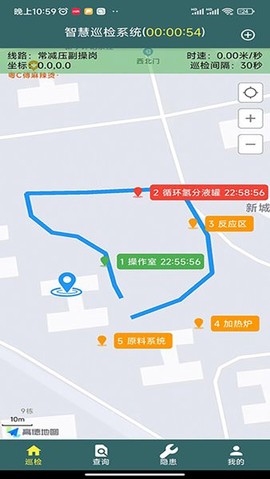 AI智慧巡检截图2
