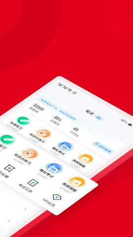 入党积极分子考试聚题库截图2