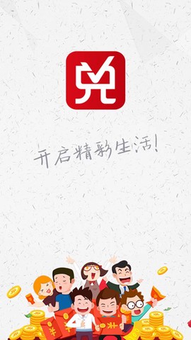 积分好享兑[图1]