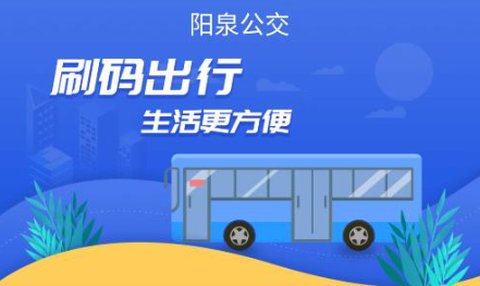 漾泉行截图1
