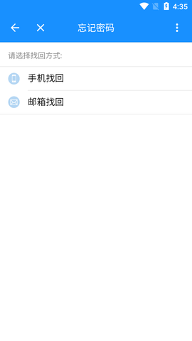 沧州幼专截图3