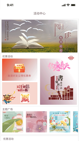 阅达书城[图2]