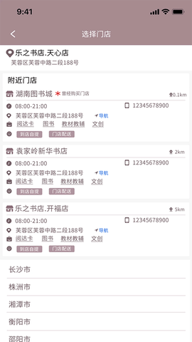 阅达书城[图3]