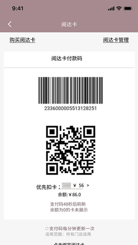 阅达书城[图4]