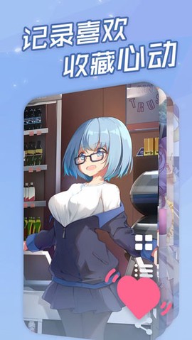 傲娇壁纸最新版截图3
