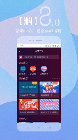 川观新闻[图1]