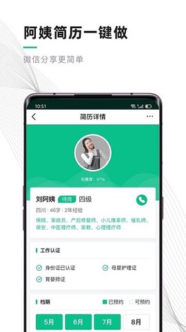 熊猫系统[图1]