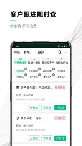 熊猫系统截图2