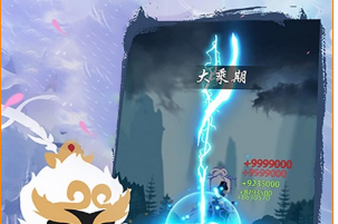 轮回侠影[图1]
