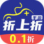 折上折