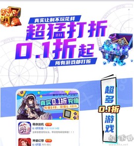 折上折[图1]
