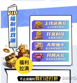折上折[图2]