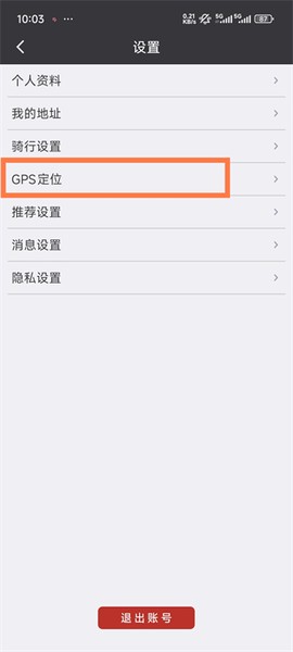 黑鸟单车[图3]