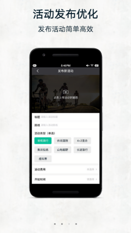 黑鸟单车截图2