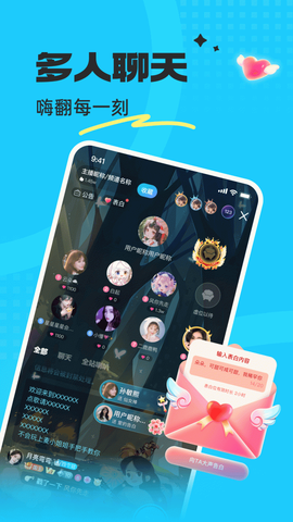 蝌蚪语音截图2