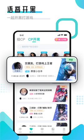 开团领队版[图1]