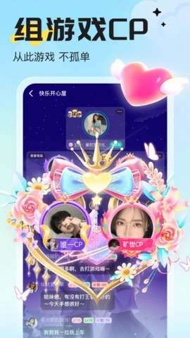 开团领队版[图2]