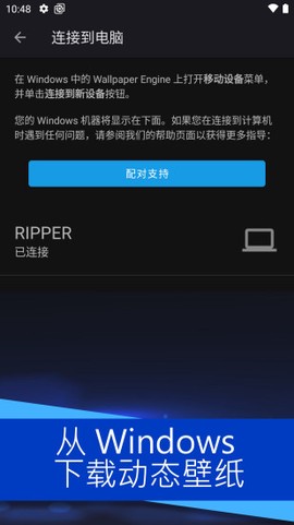 麻匪壁纸资源包截图2