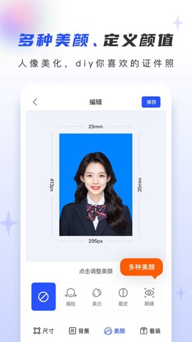 证照大师[图1]