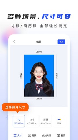 证照大师[图2]