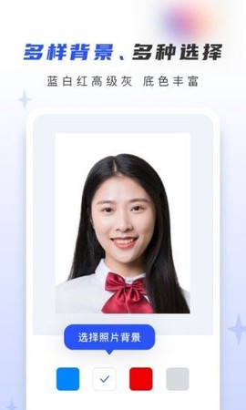 证照大师截图3