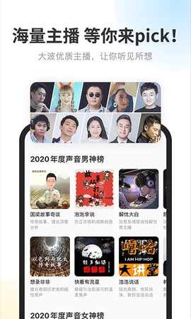 酷我畅听[图1]
