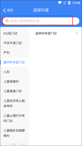 健康南充[图4]